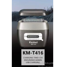 Kemei  416-  Электро Бритва   Шейвер     KM-T416   (36)