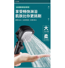 Нова насадка для душу високого тиску Shower head LY-649 (150)