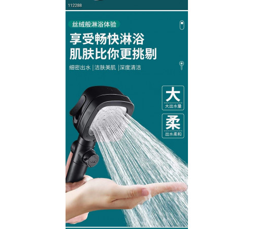 Нова насадка для душу високого тиску Shower head LY-649 (150)