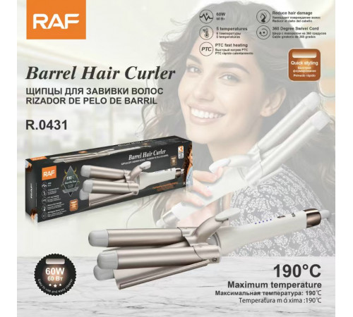 Хвилі Щипці для завивки волосся R.0431 RAF (60)