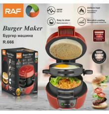 Бургерница RAF R.666 (оранж) (8)