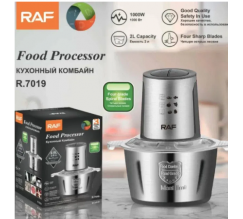 Кухонный измельчитель RAF R.7019 2,0 л   R.7019 2L  RAF (20)