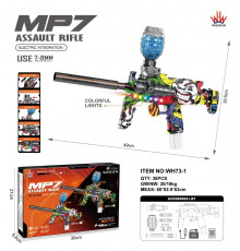 Пістолет АВТОМАТ для хлопчиків Орбібольний з гелевими кульками MP7 WH73-1 WH37 (36)