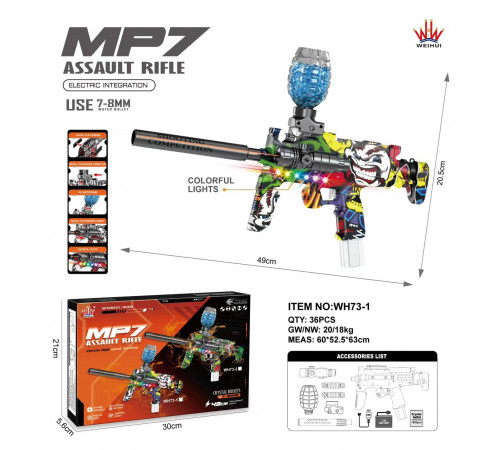 Пістолет АВТОМАТ для хлопчиків Орбібольний з гелевими кульками MP7 WH73-1 WH37 (36)