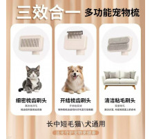 159 Щітка 3 в 1 для вичісуючи Собак та кішок Pet hair brush removal 105 (20)(40)