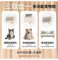 159 Щітка 3 в 1 для вичісуючи Собак та кішок Pet hair brush removal 105 (20)(40)