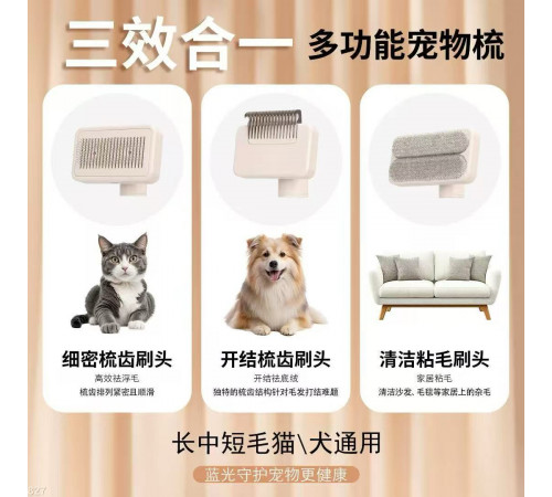 159 Щітка 3 в 1 для вичісуючи Собак та кішок Pet hair brush removal 105 (20)(40)