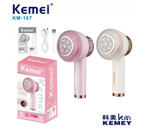 Kemei 167-  Беспроводная катышка   KM-167 (60)