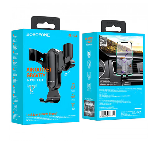 Автотримач для телефона BOROFONE BH74 Rock air outlet gravity car holder Black (6974443386844)