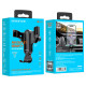 Автотримач для телефона BOROFONE BH74 Rock air outlet gravity car holder Black (6974443386844)