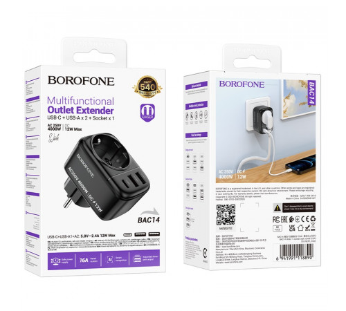 Мережевий фільтр BOROFONE BAC14 Wide 1-socket wall outlet (1C2A) (EU/GER) Black (6941991118890)