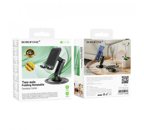 Тримач для телефона BOROFONE BH128 Admirado dual-axis rotating desktop stand Black (6941991120589)
