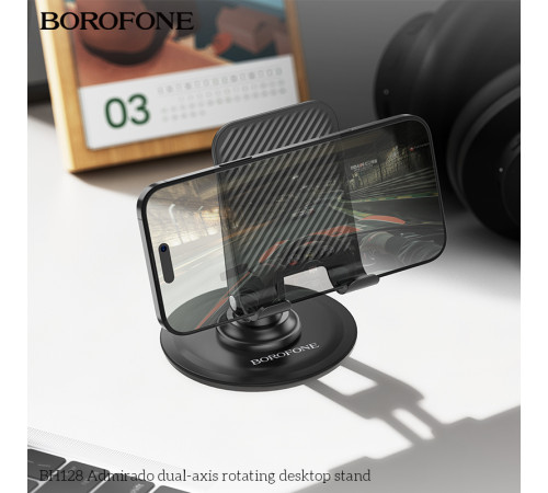 Тримач для телефона BOROFONE BH128 Admirado dual-axis rotating desktop stand Black (6941991120589)