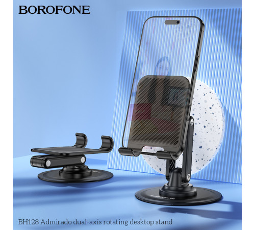 Тримач для телефона BOROFONE BH128 Admirado dual-axis rotating desktop stand Black (6941991120589)