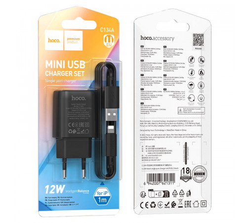Мережевий зарядний пристрій з кабелем HOCO C134A Solid single-port charger set (iP) (EU) Black (6942007621311)