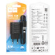 Мережевий зарядний пристрій з кабелем HOCO C134A Solid single-port charger set (iP) (EU) Black (6942007621311)