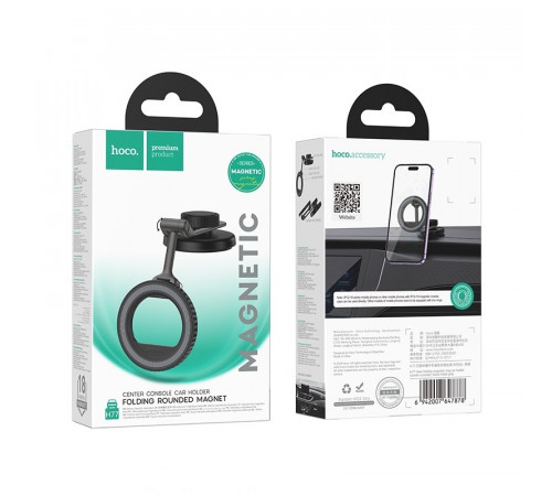 Автотримач для телефона HOCO H77 View folding magnetic ring car holder (center console) Black Metal Gray (6942007647878)