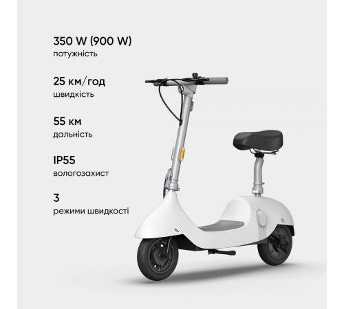 Електросамокат з сидінням OKAI Ceetle PRO EA10C White 10', 350(900)W, 25Km/h, 10.4Ah, 55Km, 20%, NFC, App.29kg (EA10C-W)