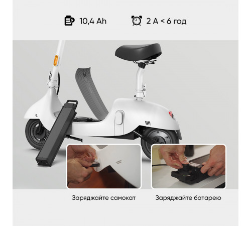 Електросамокат з сидінням OKAI Ceetle PRO EA10C White 10', 350(900)W, 25Km/h, 10.4Ah, 55Km, 20%, NFC, App.29kg (EA10C-W)