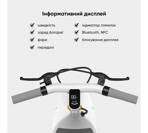 Електросамокат з сидінням OKAI Ceetle PRO EA10C White 10', 350(900)W, 25Km/h, 10.4Ah, 55Km, 20%, NFC, App.29kg (EA10C-W)