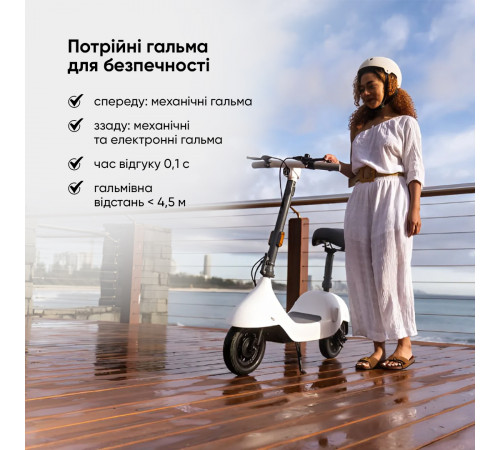 Електросамокат з сидінням OKAI Ceetle PRO EA10C White 10', 350(900)W, 25Km/h, 10.4Ah, 55Km, 20%, NFC, App.29kg (EA10C-W)