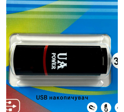USB флеш UA Power 128Gb Classic USB3.0 Швидкісна