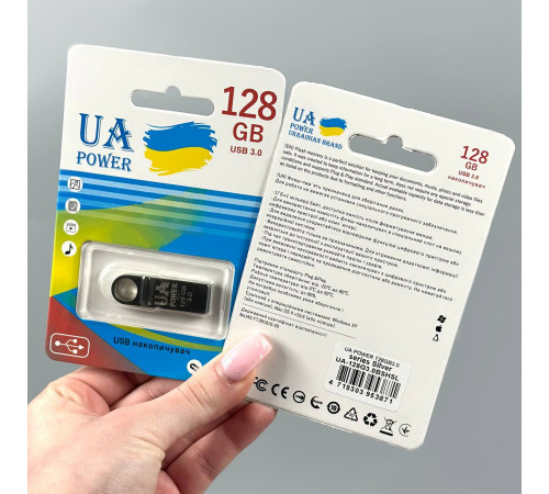 USB флеш UA Power 128Gb Metal USB2.0