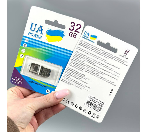 USB флеш UA Power 32Gb Metal USB 3.0+Type-C Швидкісна