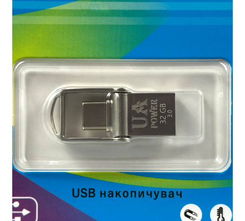 USB флеш UA Power 32Gb Metal USB 3.0+Type-C Швидкісна