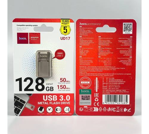 USB флеш Hoco UD17 128Gb Smart Type-C USB3.0 Швидкісна