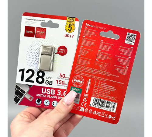 USB флеш Hoco UD17 128Gb Smart Type-C USB3.0 Швидкісна