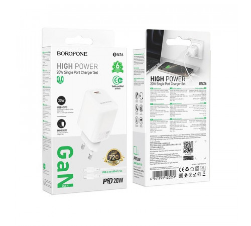 Мережевий зарядний пристрій з кабелем BOROFONE BN26 Fuente single-port PD20W charger set (C to C) (EU) White (6941991120251)