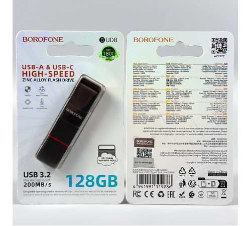 USB флеш Borofone BUD8 128Gb Spirit USB3.2+Type-C Швидкісна