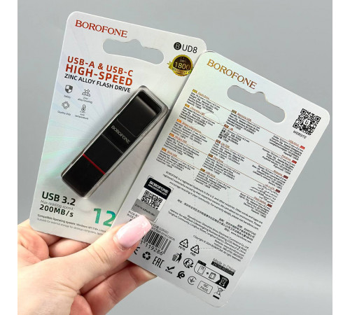 USB флеш Borofone BUD8 128Gb Spirit USB3.2+Type-C Швидкісна