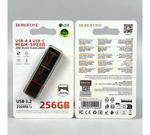 USB флеш Borofone BUD8 256GB Spirit USB3.2+Type-C Швидкісна
