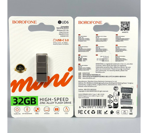 USB флеш Borofone BUD6 32GB Elegance mini USB3.0 Швидкісна