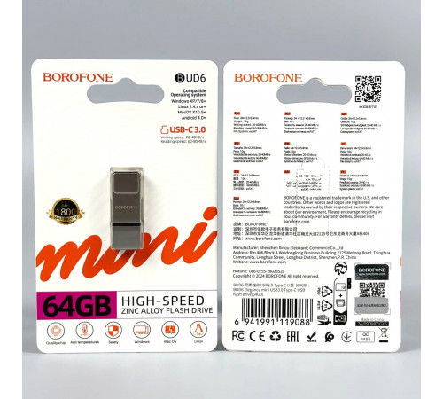 USB флеш Borofone BUD6 64GB Elegance mini USB3.0 Швидкісна