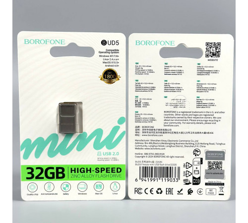 USB флеш Borofone BUD5 32Gb Finesse mini USB2.0