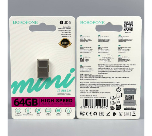 USB флеш Borofone BUD5 64Gb Finesse mini USB2.0