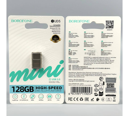 USB флеш Borofone BUD5 128GB Finesse mini USB2.0