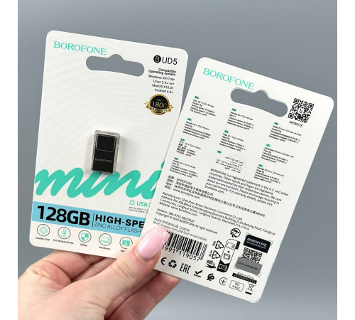 USB флеш Borofone BUD5 128GB Finesse mini USB2.0