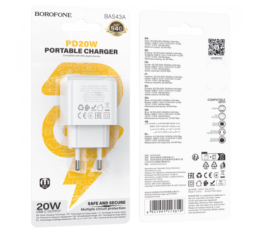 Мережевий зарядний пристрій Borofone BAS43A Potential PD20W