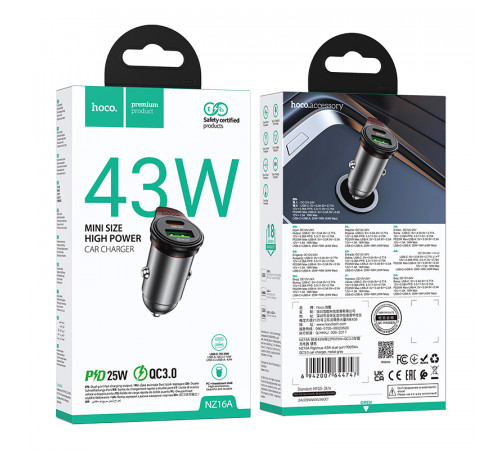Автомобільний зарядний пристрій Hoco NZ16A Rigorous PD25W+QC3.0 (43W)