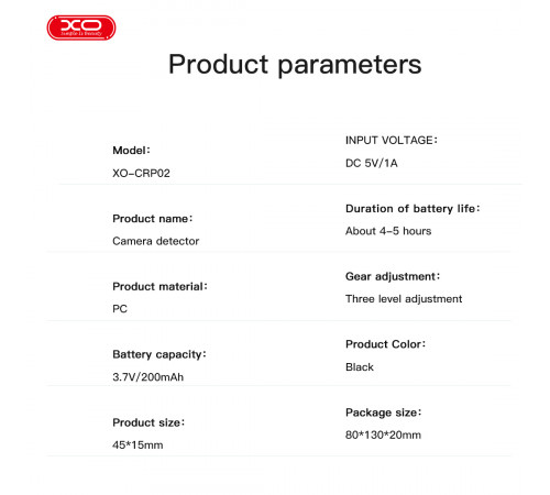 Інфрачервоний детектор камери XO CRP02 для запобігання переслідуванню