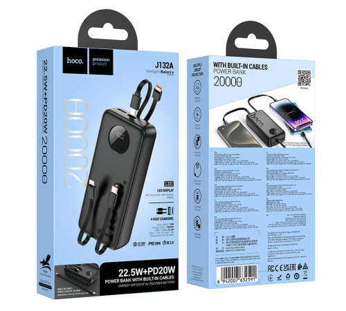 УМБ Power Bank Hoco J132A Sabio 20000mAh 22.5W+PD20W (with cable 2Type-C+Lightning)