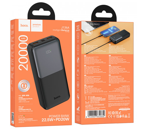 УМБ Power Bank Hoco J136A Sirui 20000mAh 22.5W+PD20W