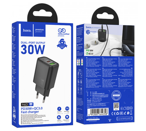 Мережевий зарядний пристрій Hoco N63 Gentle GaN PD30W+QC3.0