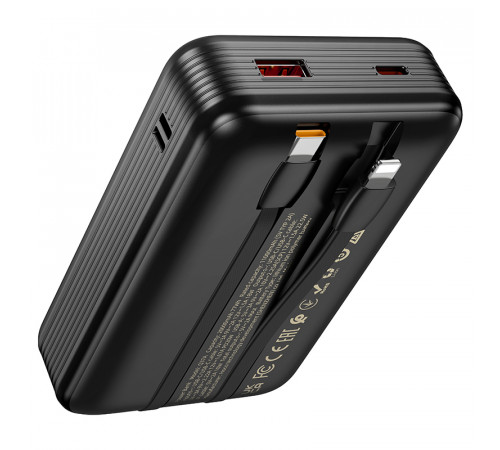 УМБ Power Bank Hoco Q37A Graceful 20000mAh 22.5W+PD20W (with cable Type-C+Lightning)