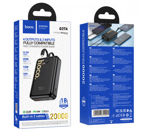 УМБ Power Bank Hoco Q37A Graceful 20000mAh 22.5W+PD20W (with cable Type-C+Lightning)