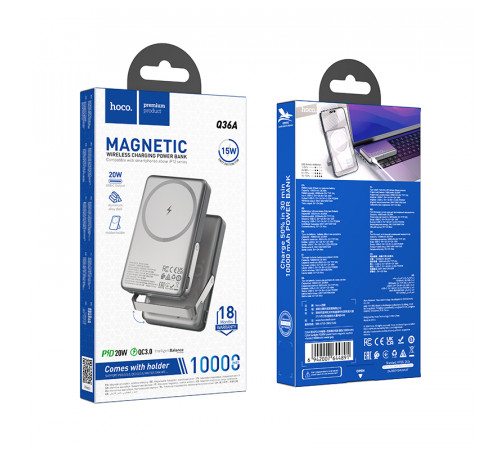 УМБ Power Bank Hoco Q36A Sunlight 10000mAh PD20W+QC3.0 з підставкою та бездротовою зарядкою